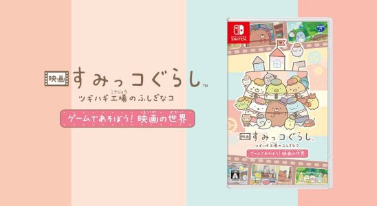 Eiga Sumikko Gurashi Tsugihagi Koujou no Fushigi-na Ko Game d'Asobou !  Eiga no Sekai annoncé sur Switch