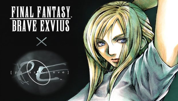 L’événement Final Fantasy Brave Exvius X Parasite Eve se déroule actuellement
