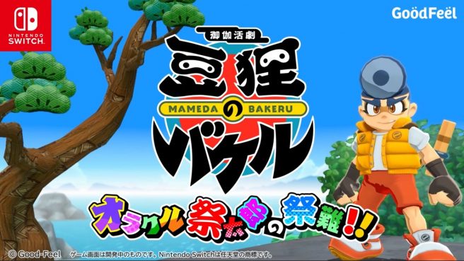 Otogi Katsugeki Mameda no Bakeru : Oracle Saitarou no Sainan !!  Japon