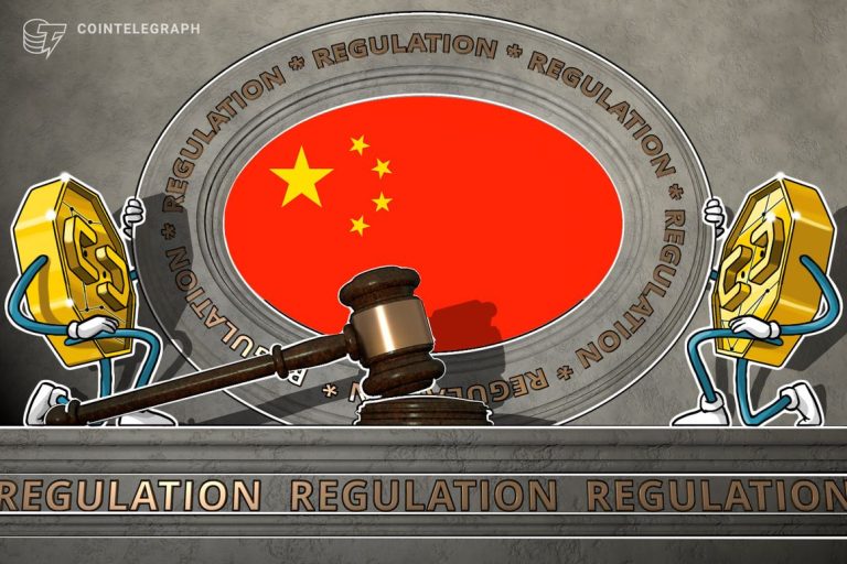 Un tribunal chinois déclare que les actifs virtuels sont des propriétés légales protégées par la loi : rapport