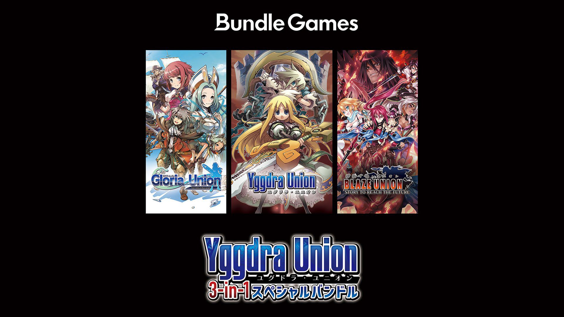 Yggdra Union 3-en-1 Special Edition annoncé pour Switch    
