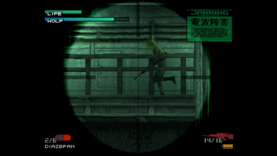 Metal Gear Solid : Master Collection Vol.  1 avis - Capture d'écran 1 sur 