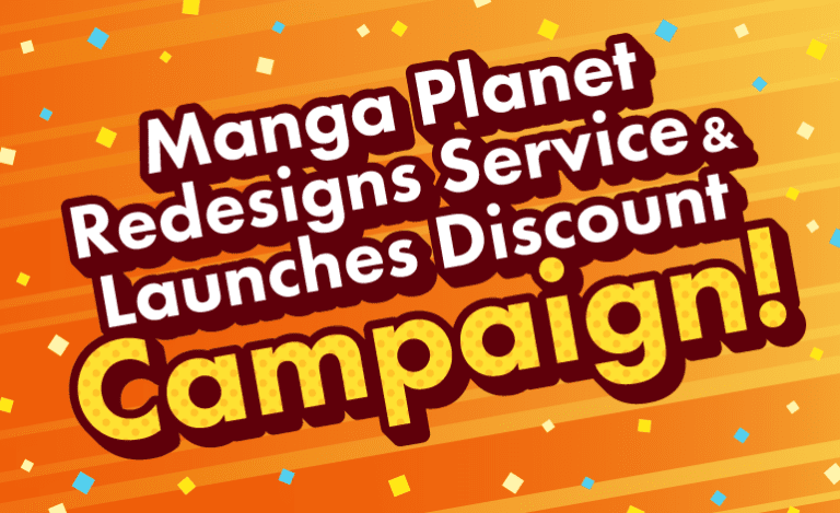 Manga Planet repense son modèle de service et lance une campagne de réduction