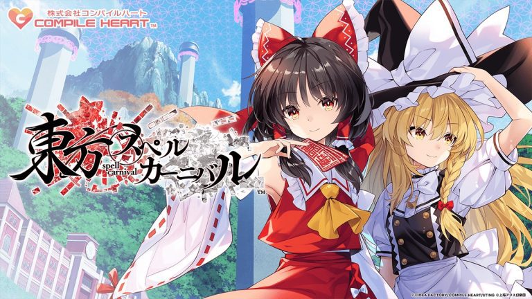 Touhou Spell Carnival arrive sur Switch
