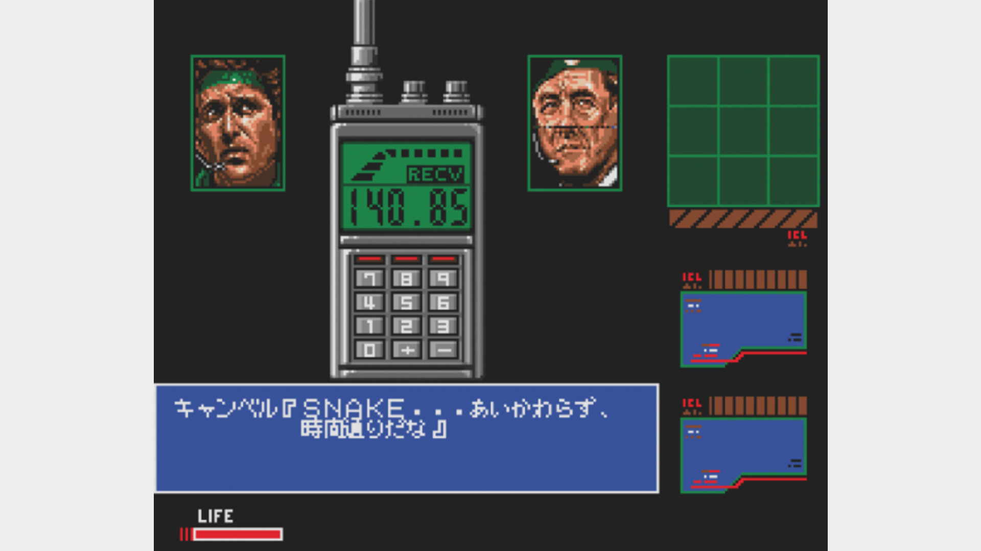 Metal Gear Solid 2 sur le MSX