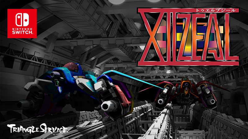 Le jeu de tir vertical XIIZEAL arrive sur Switch en décembre
