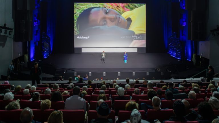 'Banel & Adama' at the 2023 Marrakech Film Festival