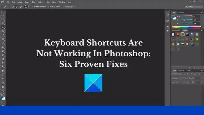 Les raccourcis clavier ne fonctionnent pas dans Photoshop [Fix]