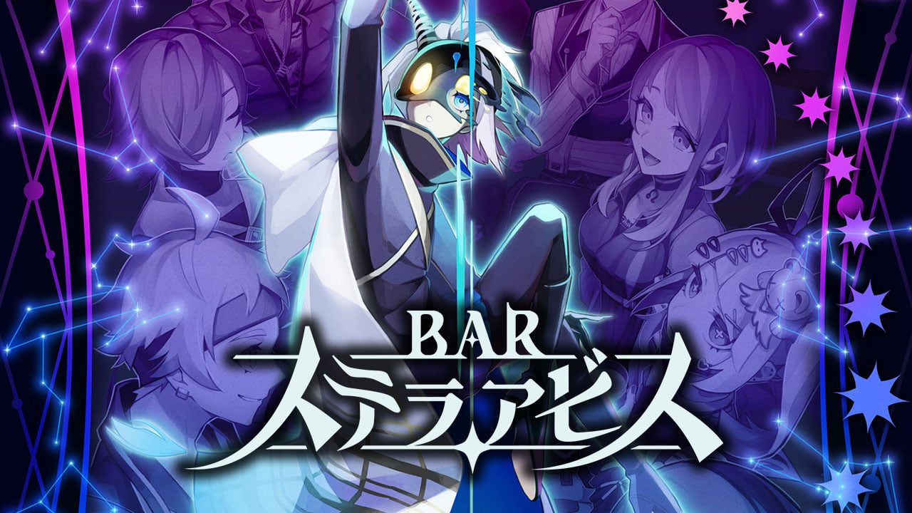 Nippon Ichi Software annonce le RPG de stratégie roguelike Bar Stella Abyss pour PS5, PS4 et Switch    
