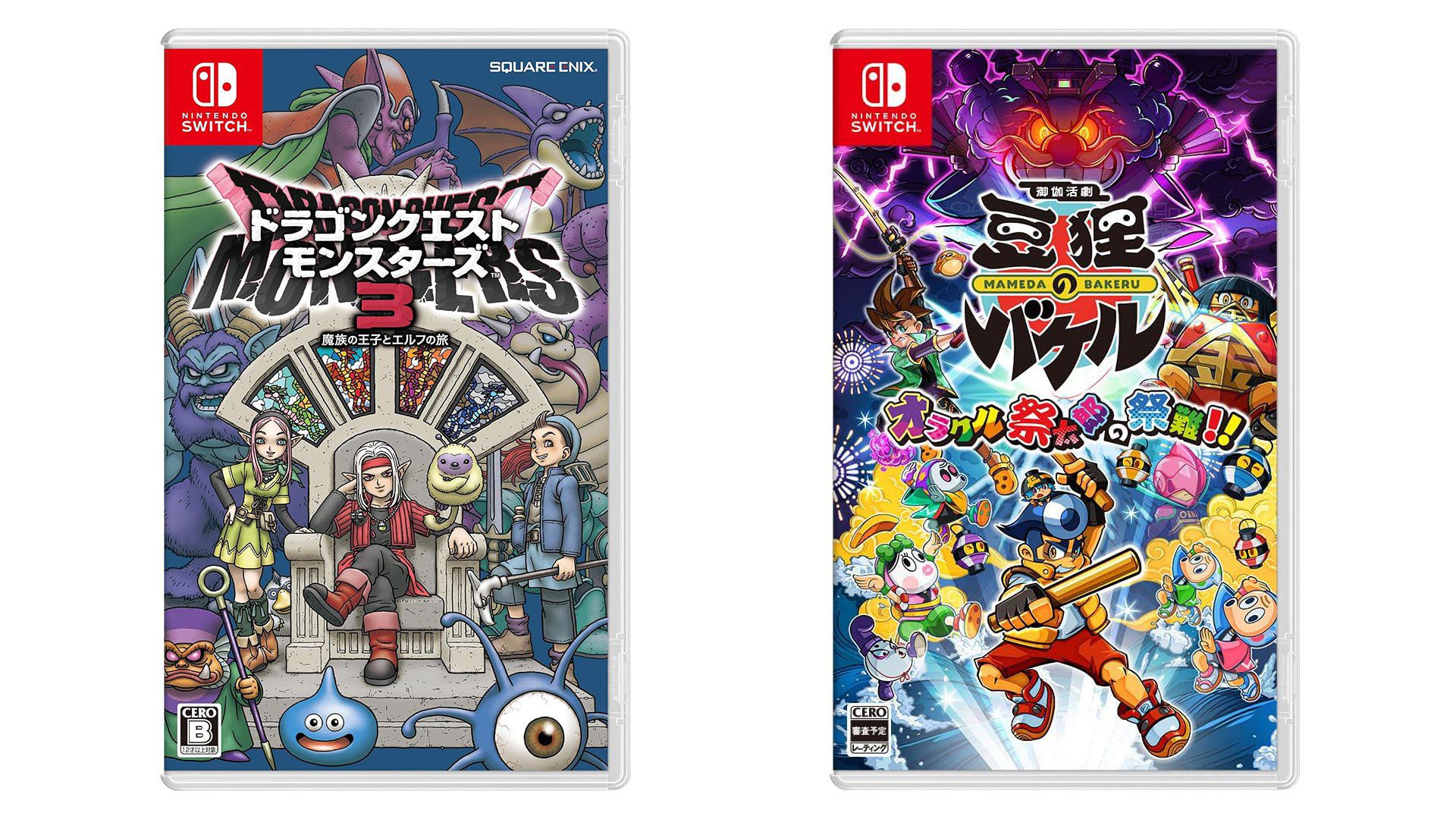 Sorties de jeux japonais de cette semaine : Dragon Quest Monsters : The Dark Prince, Otogi Katsugeki Mameda no Bakeru : Oracle Saitarou no Sainan !!, plus    
