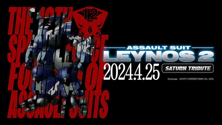 Assault Suit Leynos 2 Saturn Tribute sera lancé le 25 avril 2024 sur PS5, PS4, Xbox One, Switch et PC    
