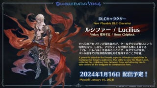 Granblue Fantasy Versus : Ascension