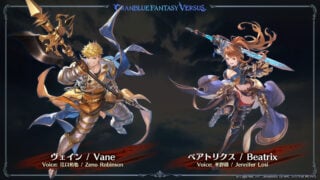 Granblue Fantasy Versus : Ascension