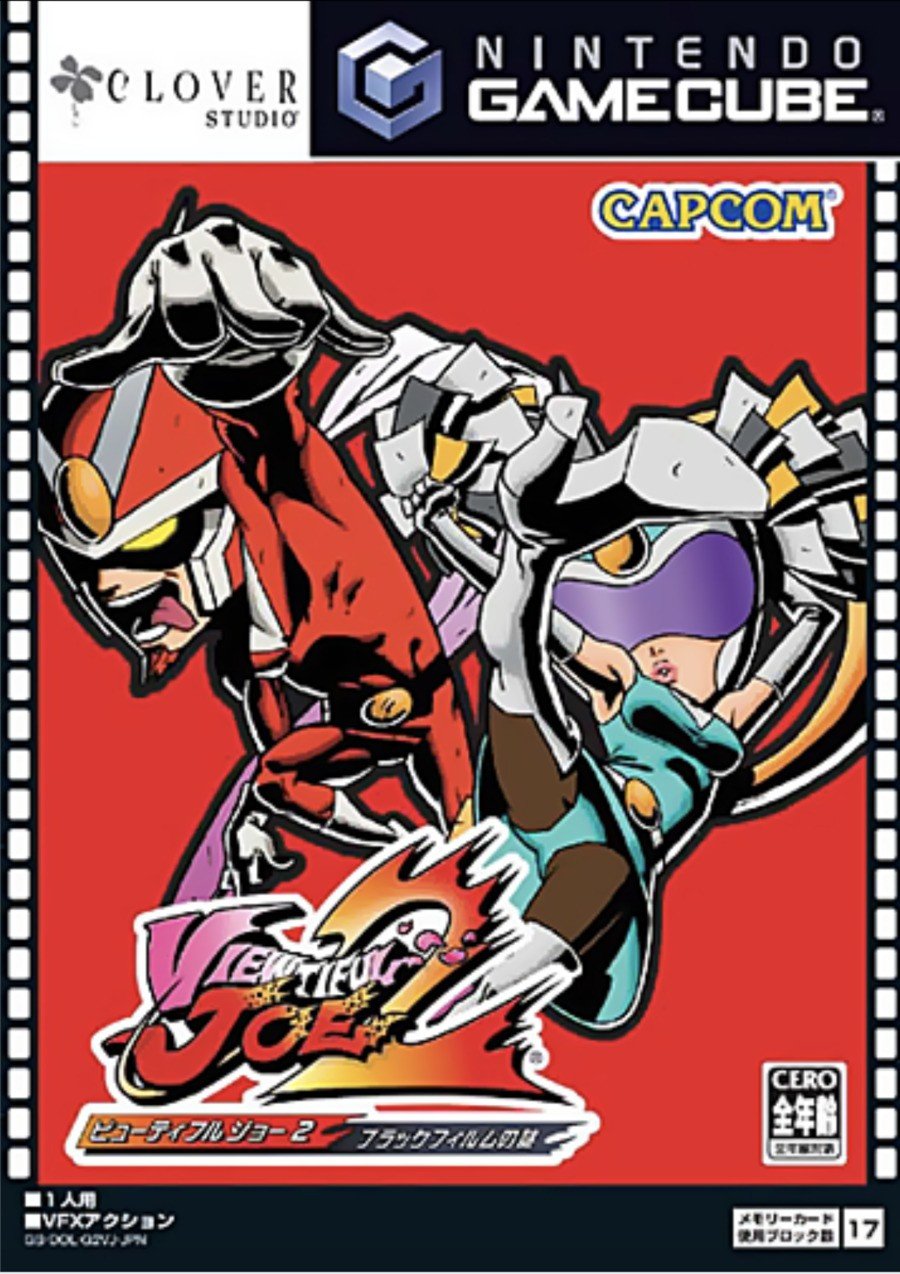 Viewtiful Joe 2 - Japon