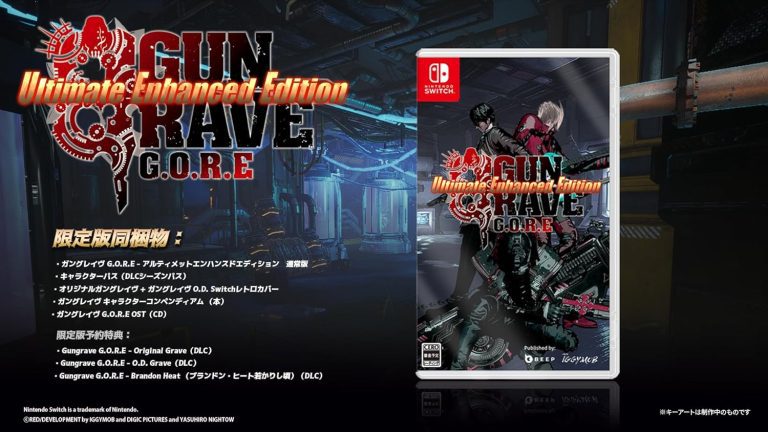 Les précommandes de la version physique de Gungrave GORE Switch sont ouvertes
