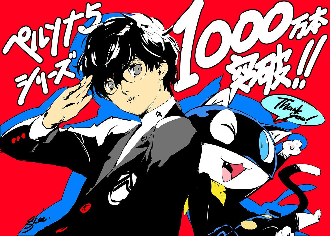 Les ventes de la série Persona 5 dépassent les 10 millions    
