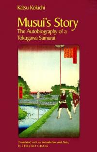 L’histoire de Musui : L’autobiographie d’un samouraï Tokugawa Résumé et guide d’étude Description