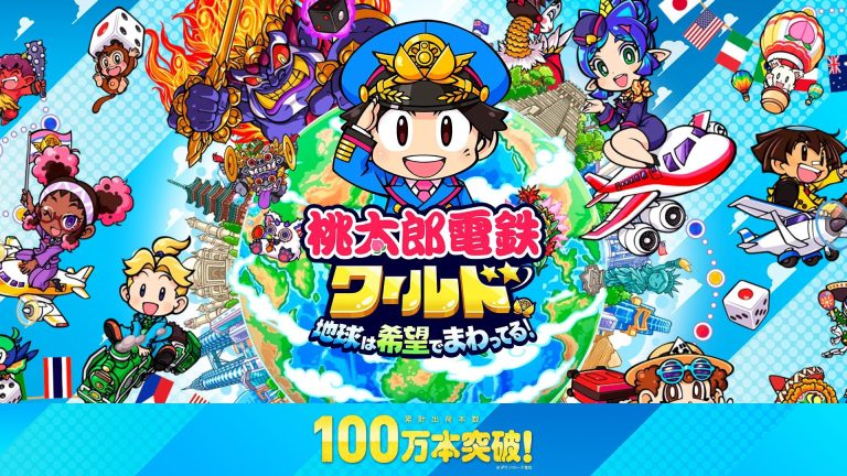  Monde Momotaro Dentetsu : Chikyuu wa Kibou de Mawatteru !  les expéditions et les ventes numériques dépassent le million    
