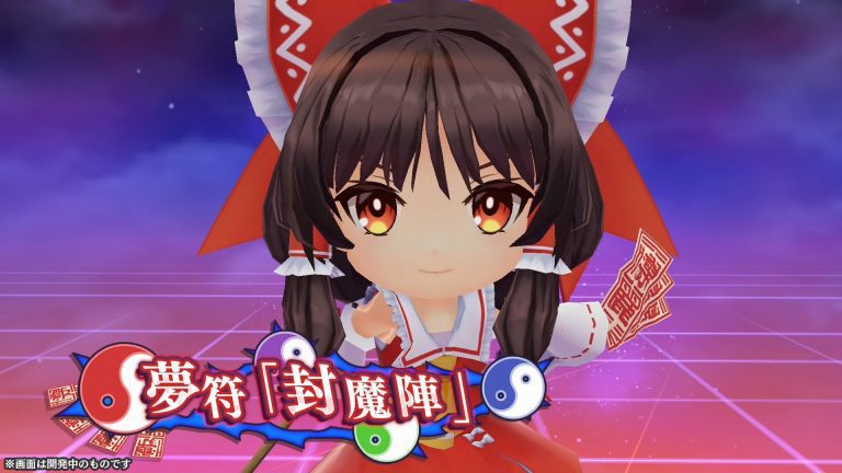 Touhou Spell Carnival sera lancé le 18 avril 2024 au Japon    
