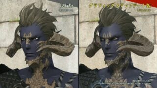 Final Fantasy XIV