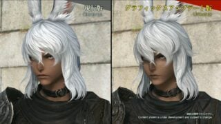 Final Fantasy XIV