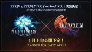 Final Fantasy XIV