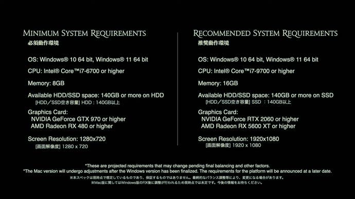 Configuration système requise pour FF14 Dawntrail