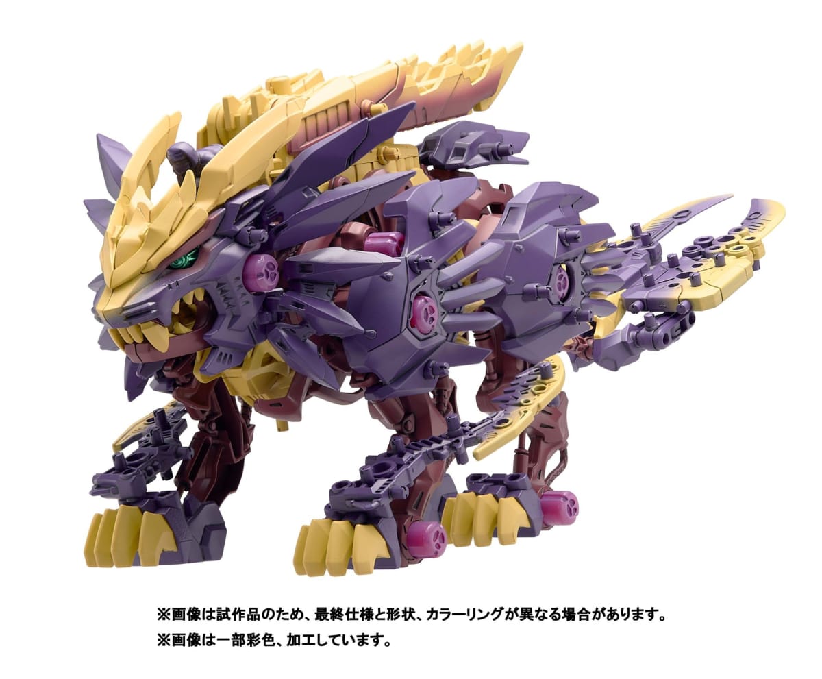 Zoid X Monster Hunter Collaboration Bête Liger Magai