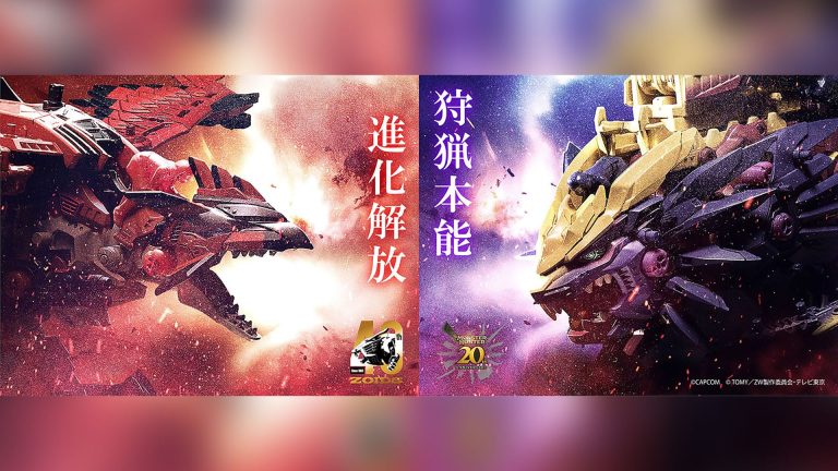 La collaboration Monster Hunter X Zoids révélée avec de vrais Zoids inspirés de Rathalos et Magnamalo
