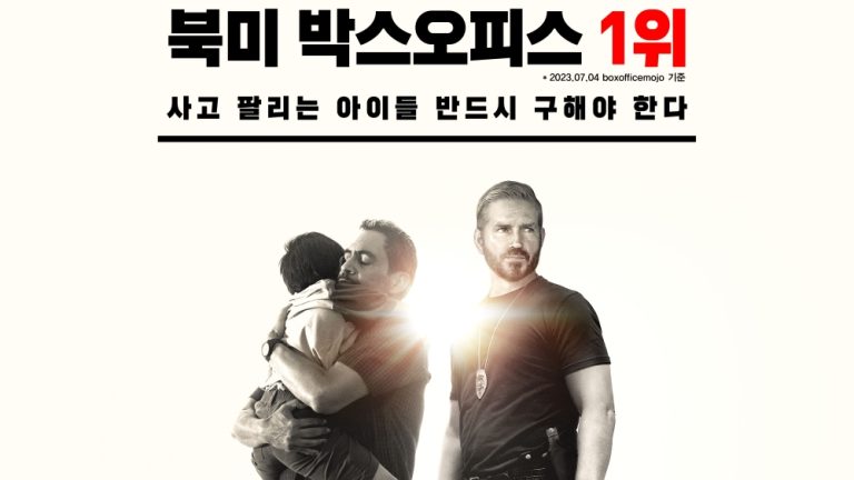 'Sound of Freedom' Korean language poster