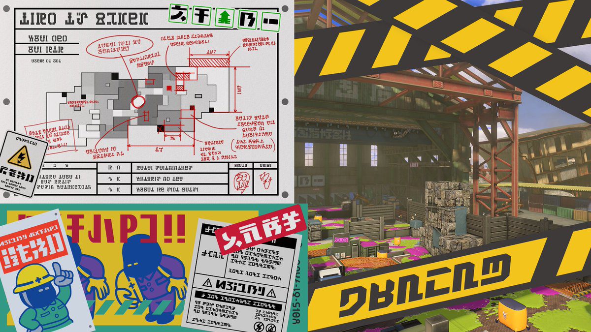 Splatoon 3 ferme temporairement Mincemeat Metalworks, la carte voit une mise à jour
