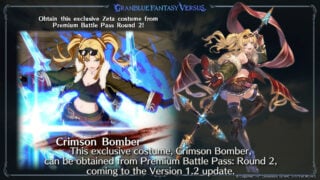 Granblue Fantasy Versus : Ascension