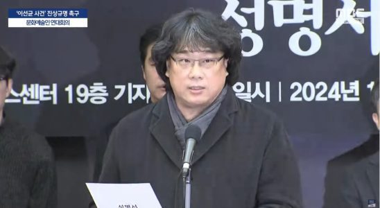 Bong Joon Ho