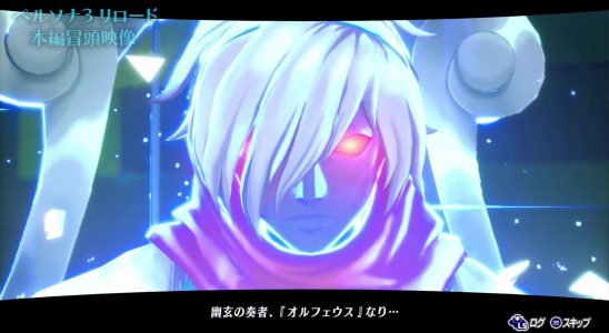 Gameplay de Persona 3 Reload – les 50 premières minutes