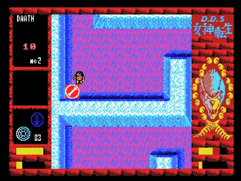 Digital Devil Story: Megami Tensei on MSX