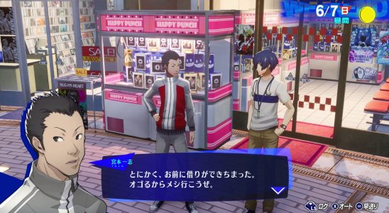 Persona 3 Reload : la bande-annonce « Installations de la ville »