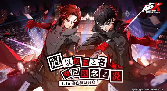 Persona 5 : Le « Heart Stealing Test » du Phantom X commence le 16 janvier en Chine