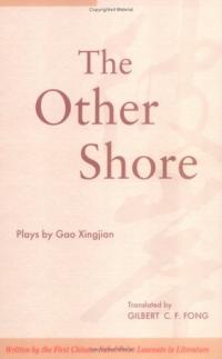 The Other Shore Résumé et guide d’étude descriptif