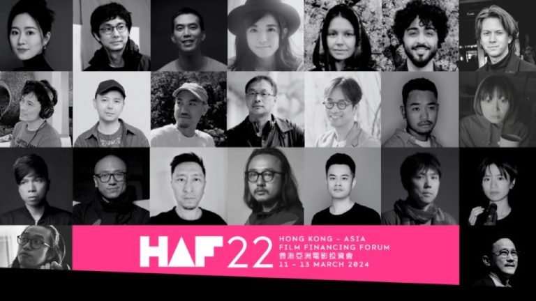 HAF 2024 directors