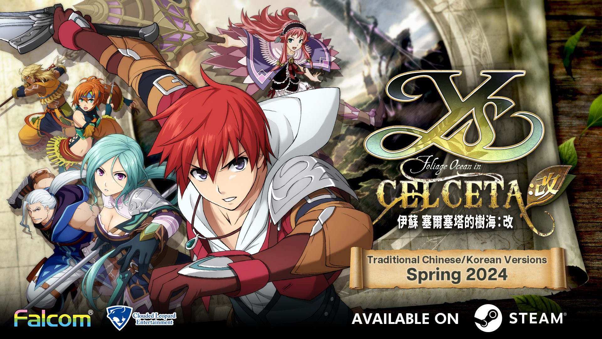 Ys : Memories of Celceta Kai arrive sur PC en chinois traditionnel et en coréen ce printemps    
