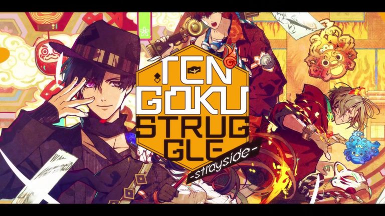 Tengoku Struggle : Strayside sera lancé le 4 avril dans l'ouest    
