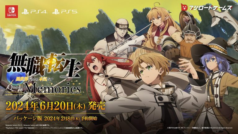 Mushoku Tensei : Jobless Reincarnation – Quest of Memories sera lancé le 20 juin au Japon    
