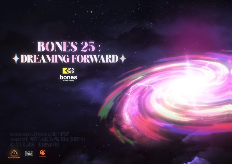 Crunchyroll célèbre le 25e anniversaire du Studio BONES avec des docuseries