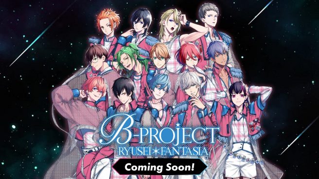 Projet B Ryuusei Fantasia