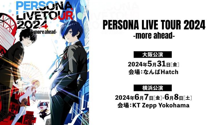 Persona Live Tour 2024 : More Ahead annoncé    
