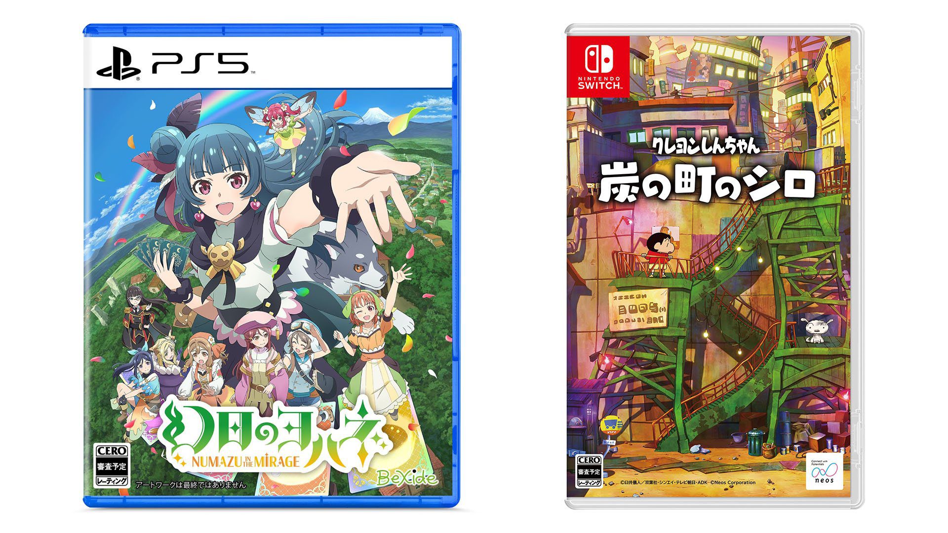 Sorties de jeux japonais de cette semaine : Shin chan : Shiro de Coal Town, Yohane le Parhélion : NUMAZU dans le MIRAGE, plus    
