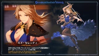 Granblue Fantasy Versus : Ascension