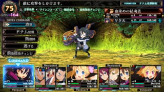 Poisson d'avril 2023 - Nippon Ichi Software