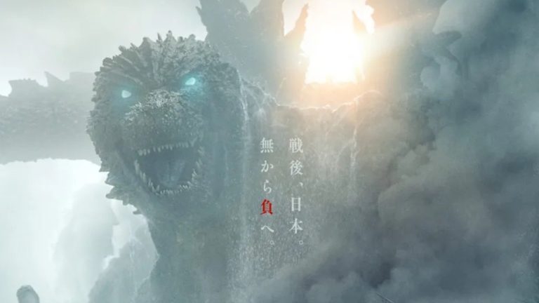 Cool Stuff : Godzilla Minus One obtient une affiche lenticulaire explosive en édition chronométrée
