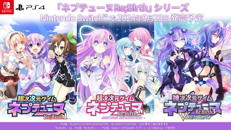 La trilogie Hyperdimension Neptunia Re;Birth pour la première bande-annonce de Switch    
